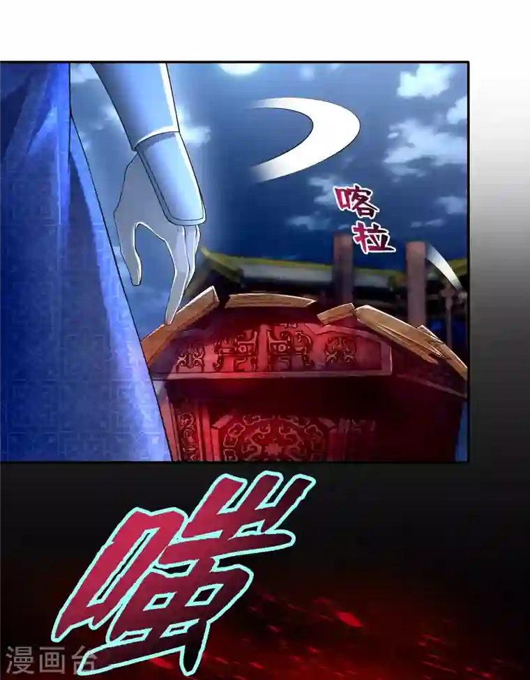 无限邮差第156话