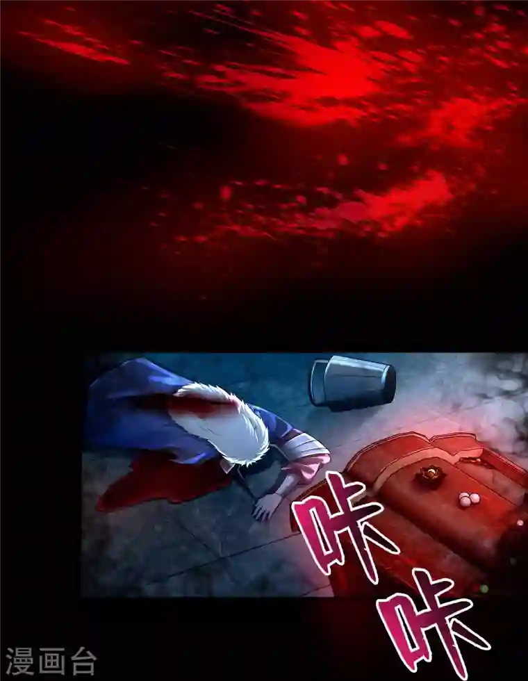 无限邮差第156话