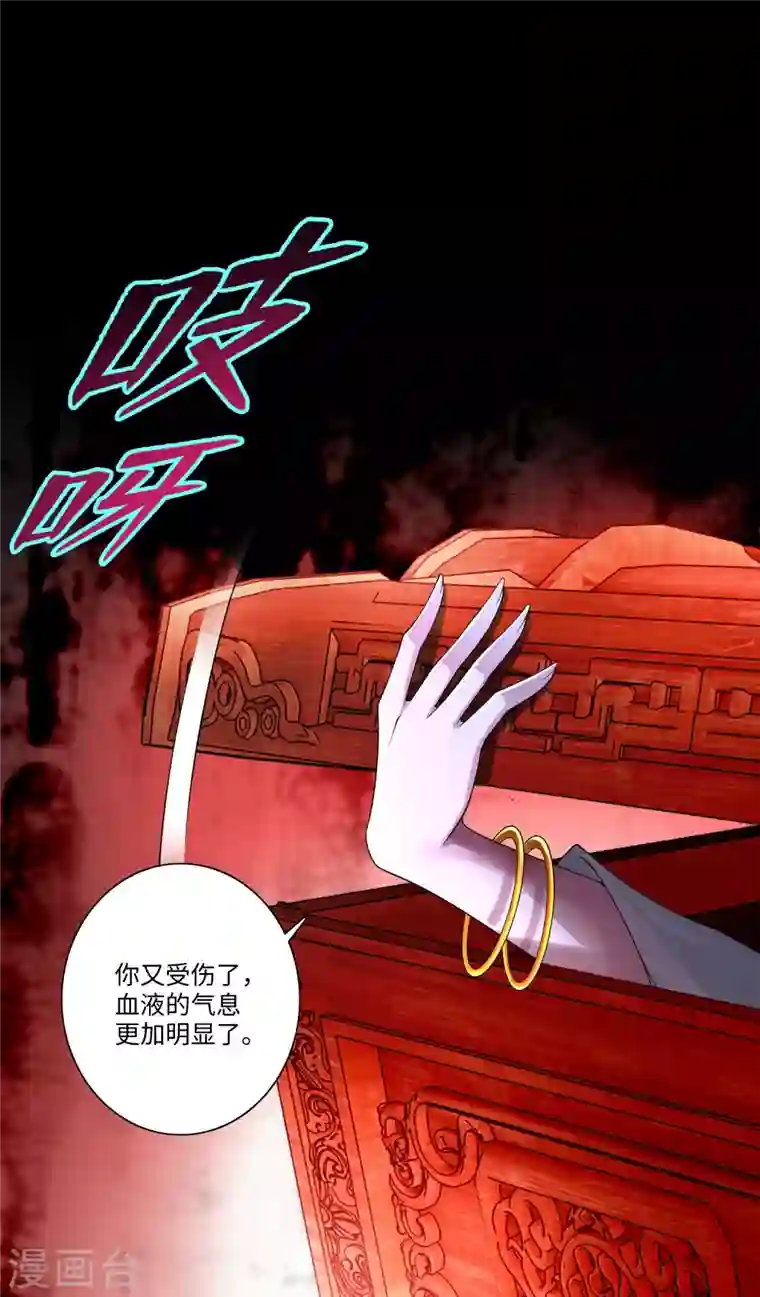 无限邮差第156话