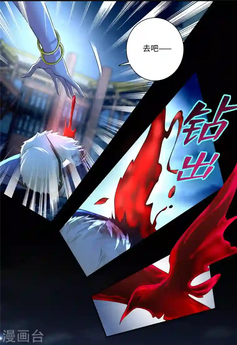 无限邮差第156话