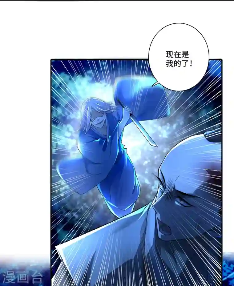 无限邮差第156话