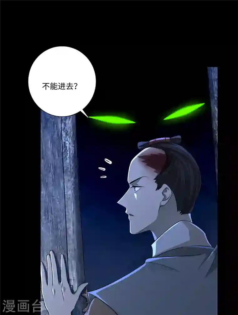 无限邮差第157话