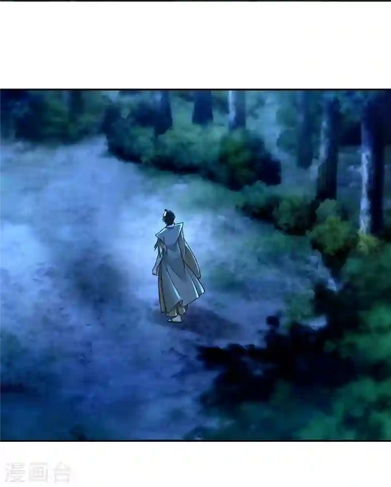 无限邮差第157话