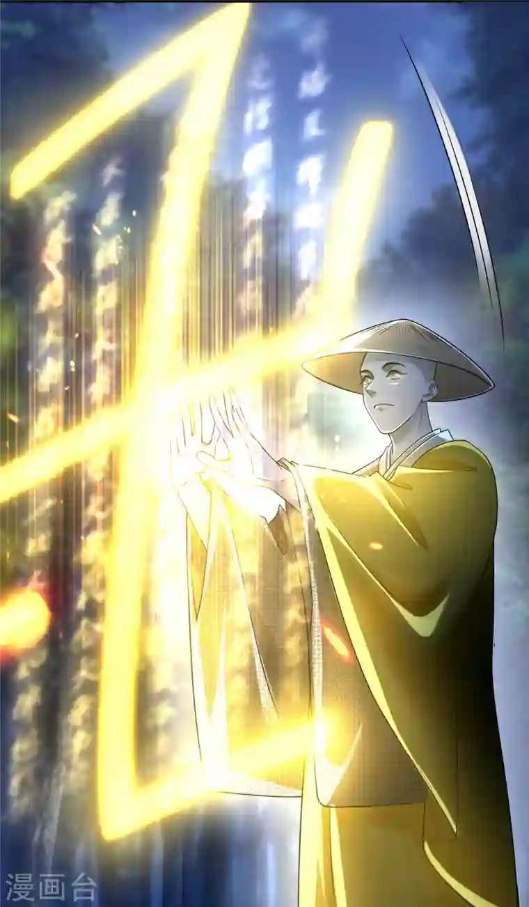 无限邮差第157话