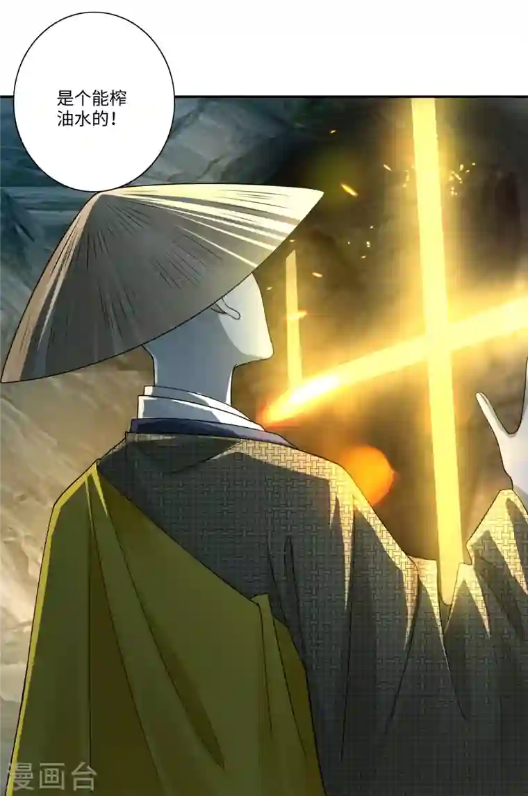 无限邮差第157话