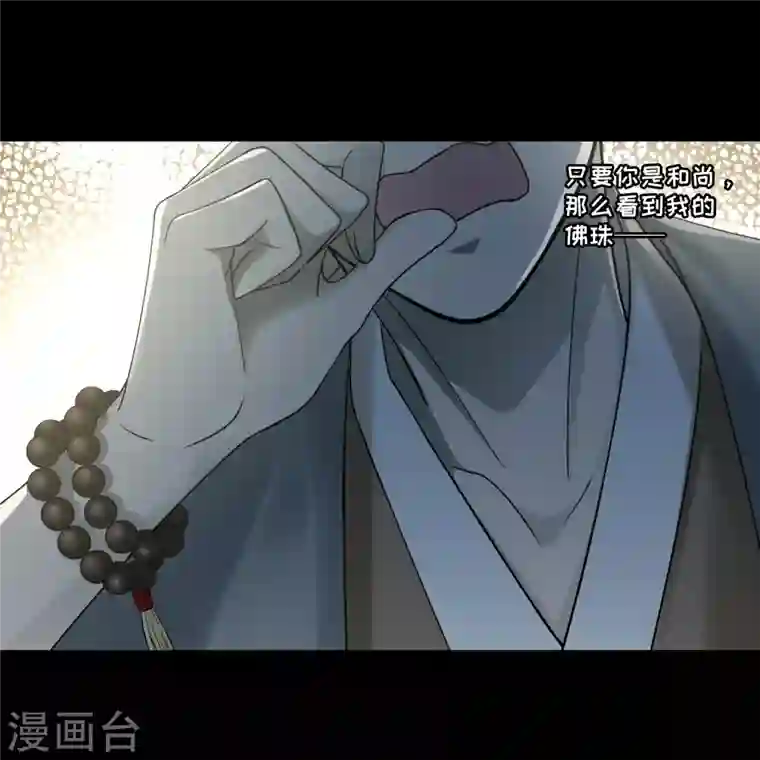 无限邮差第157话