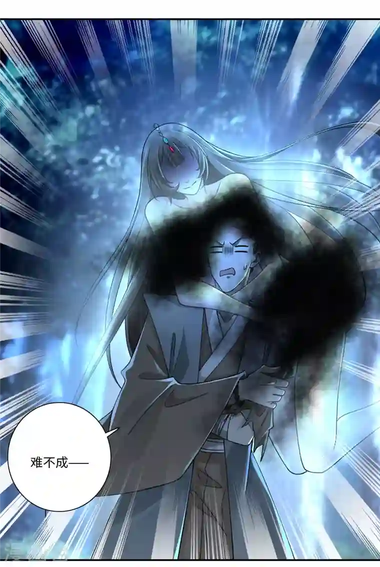 无限邮差第157话