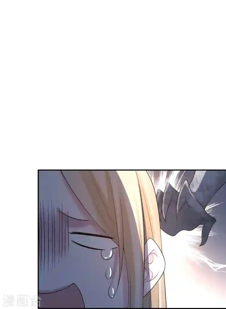 无限邮差第158话