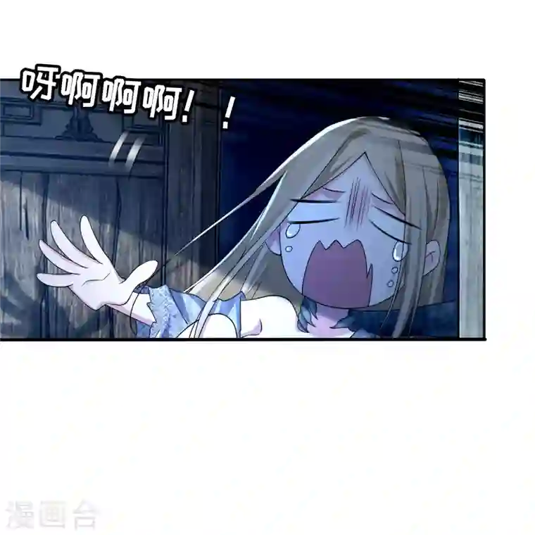 无限邮差第158话