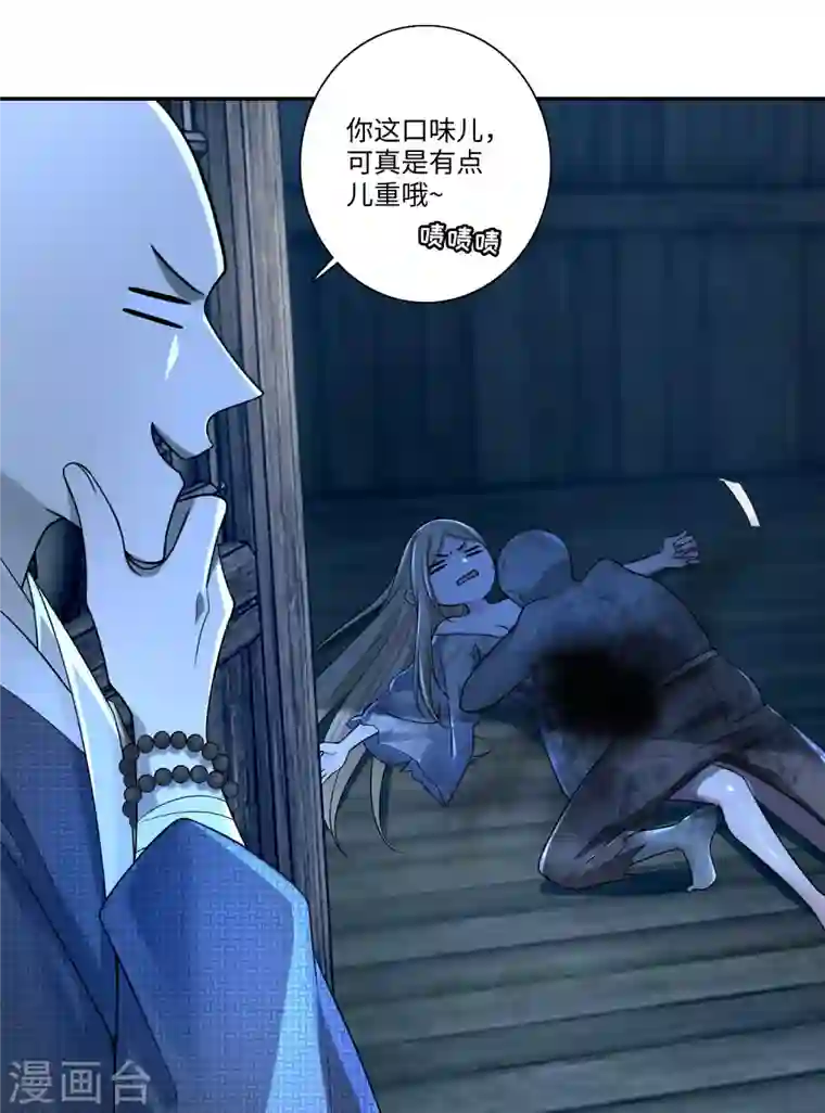 无限邮差第158话