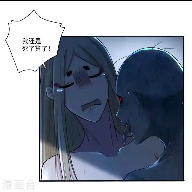 无限邮差第158话