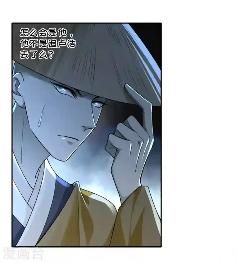 无限邮差第158话