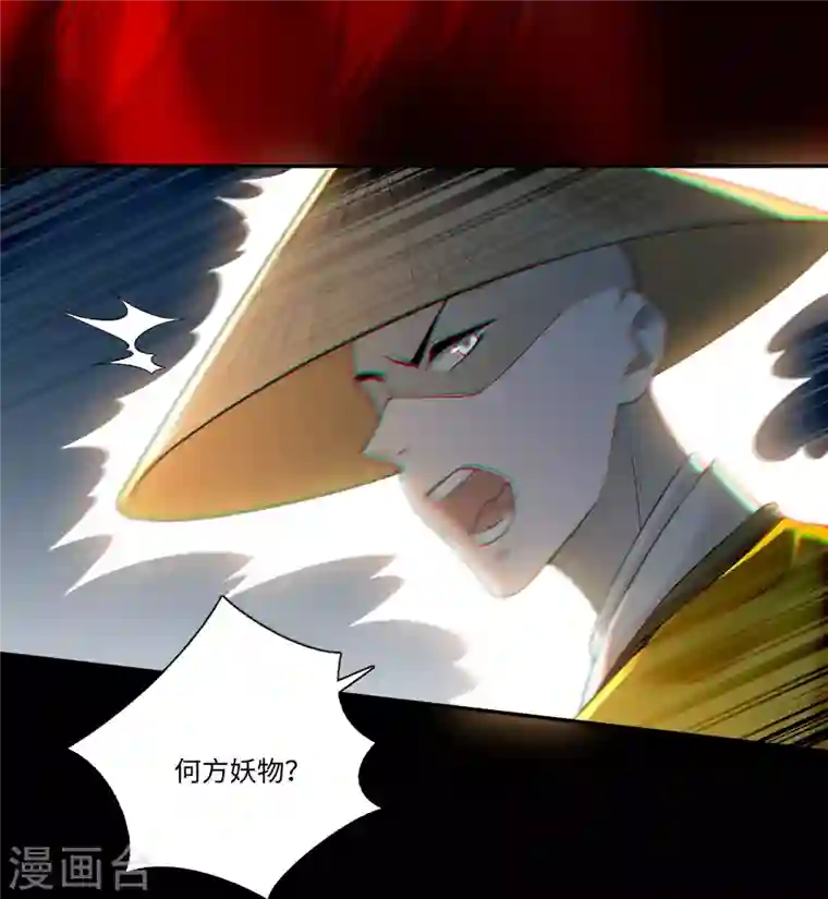 无限邮差第159话