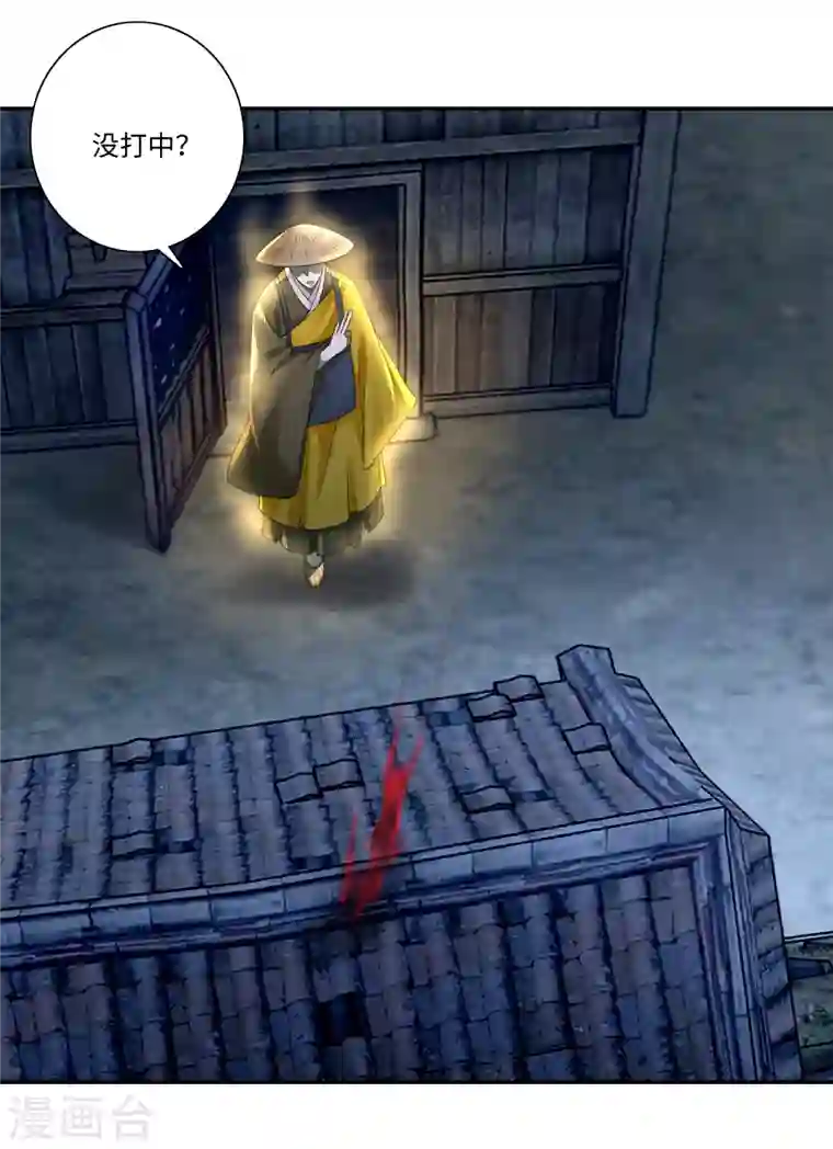 无限邮差第159话