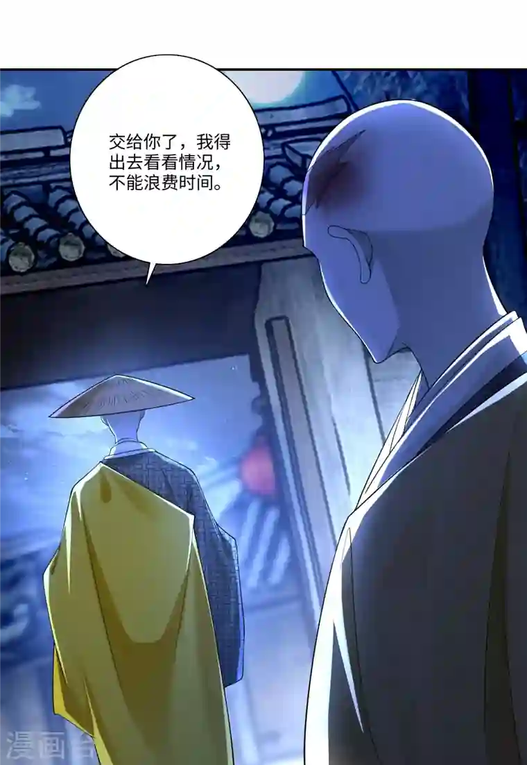 无限邮差第159话