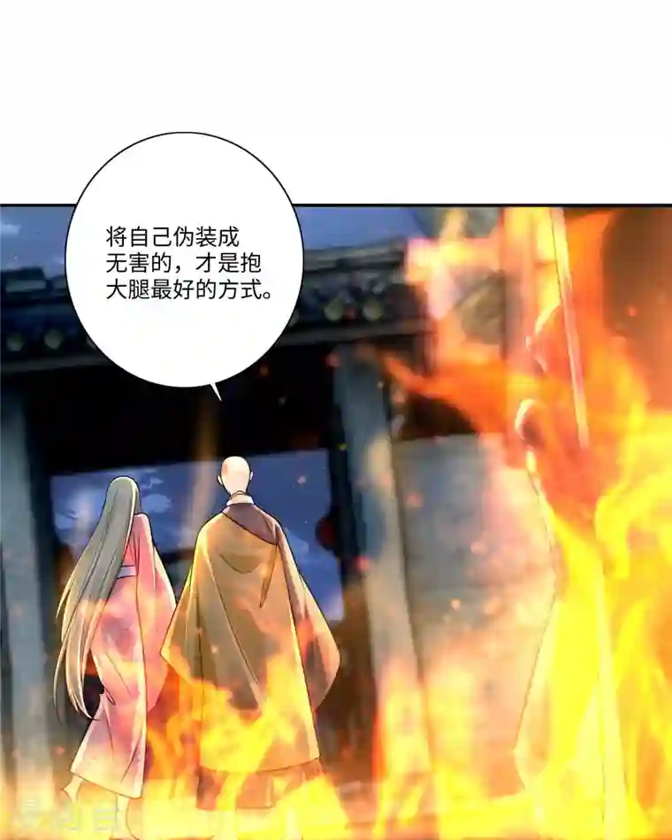 无限邮差第159话