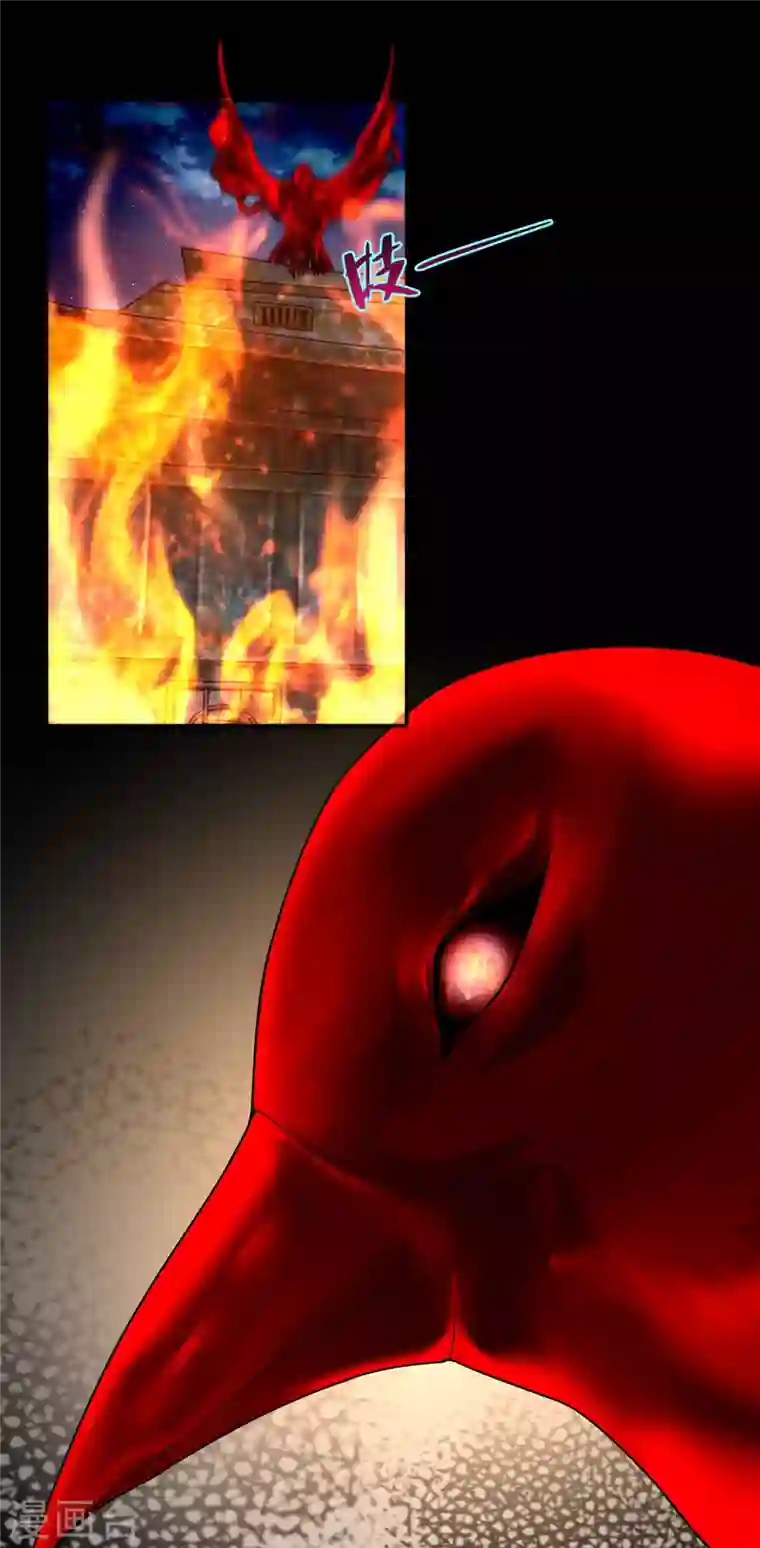 无限邮差第159话