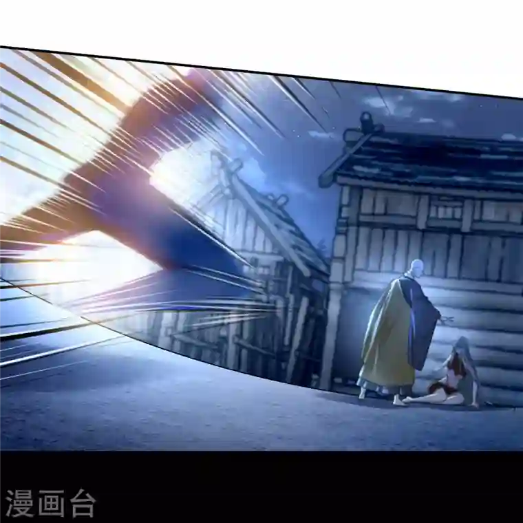 无限邮差第160话