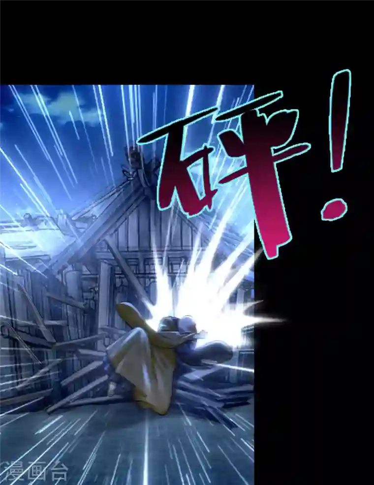 无限邮差第160话