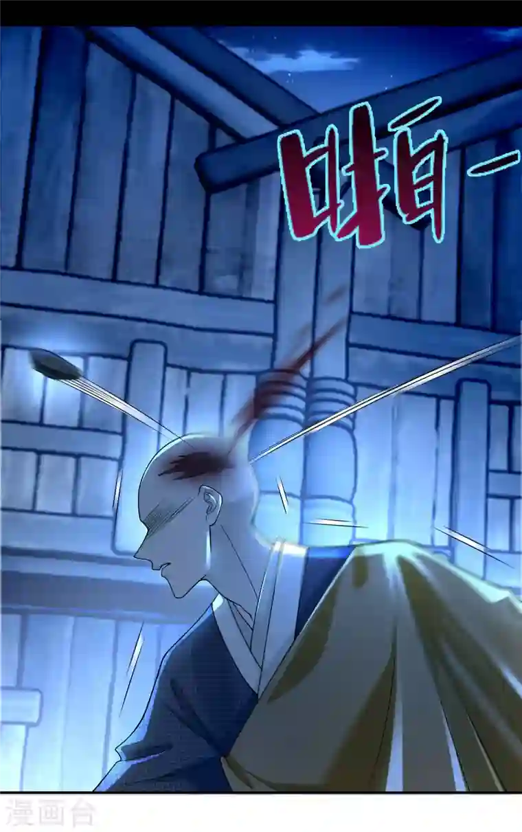 无限邮差第160话