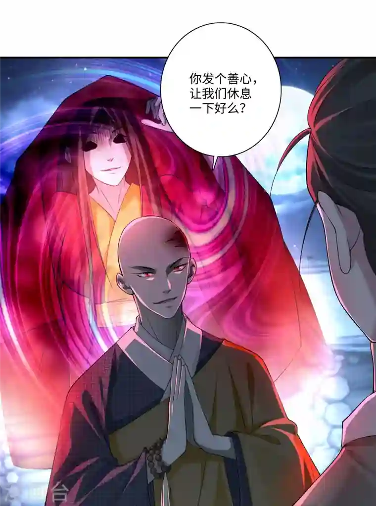 无限邮差第160话