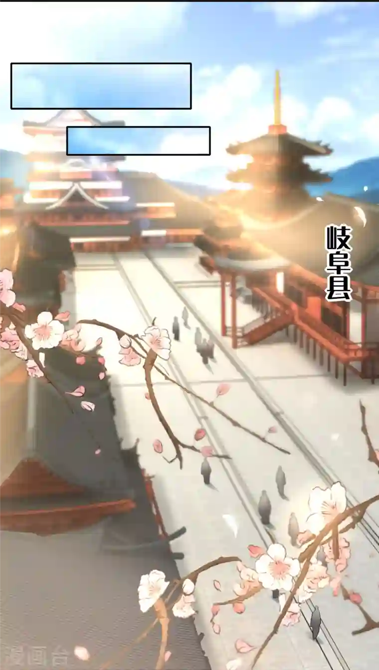 无限邮差第160话