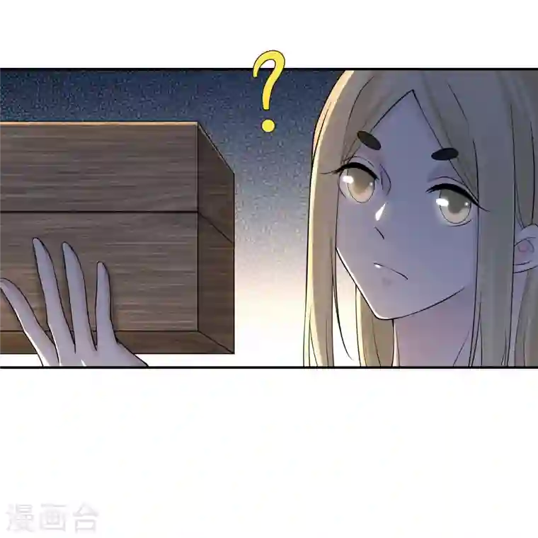 无限邮差第161话