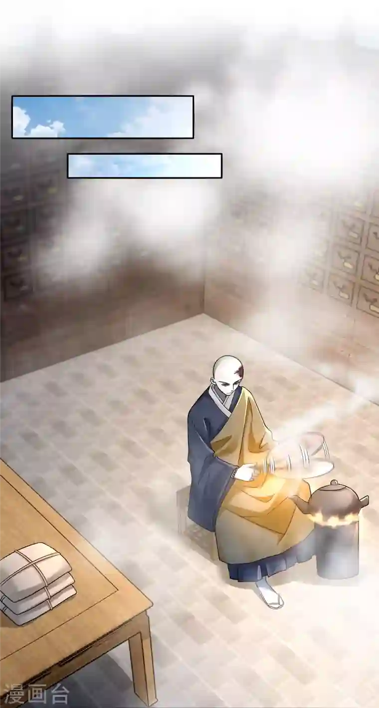 无限邮差第161话