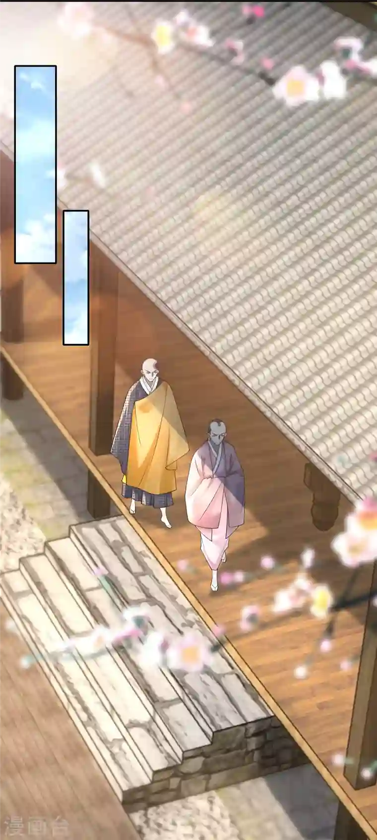 无限邮差第161话