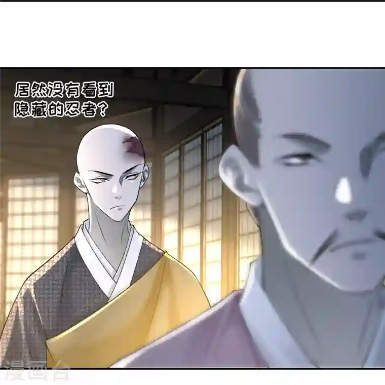 无限邮差第161话