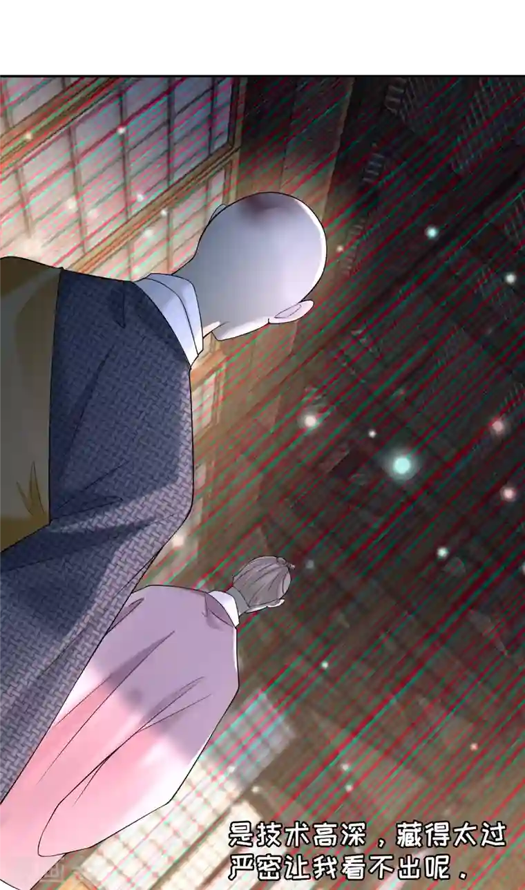 无限邮差第161话