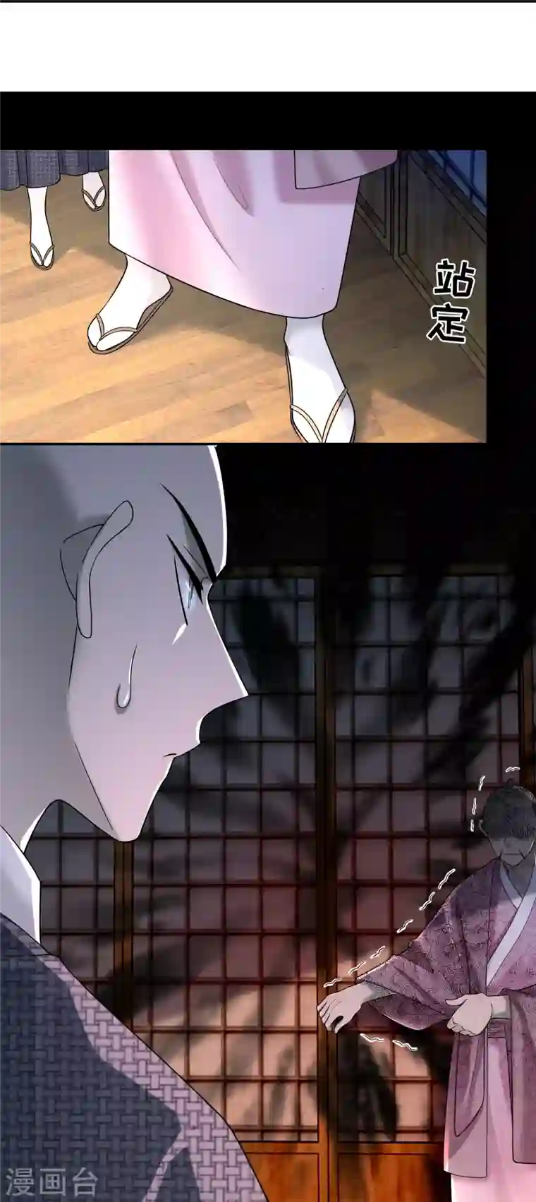 无限邮差第161话