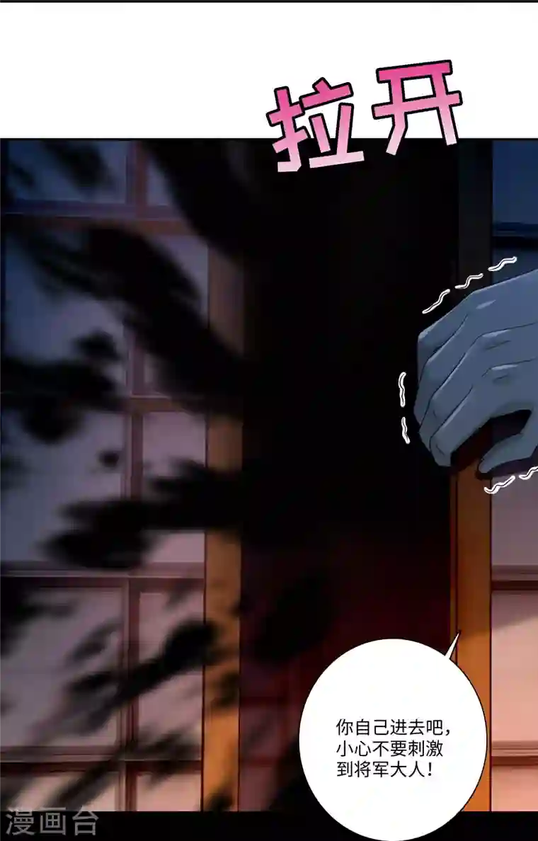 无限邮差第161话