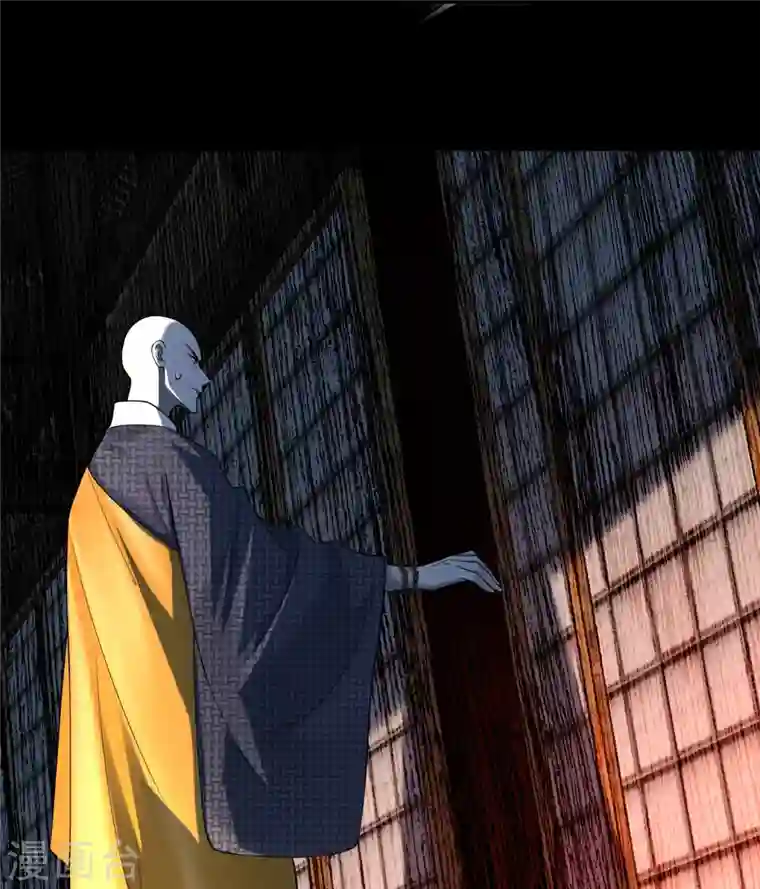 无限邮差第161话