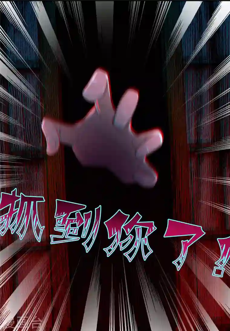 无限邮差第161话