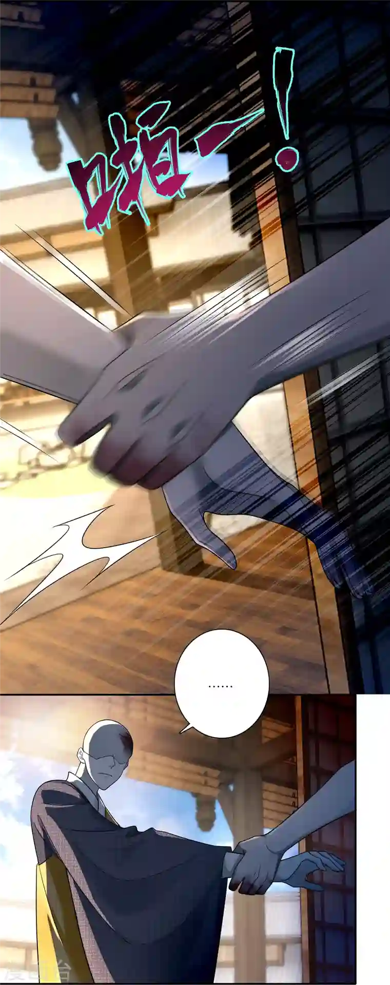 无限邮差第162话