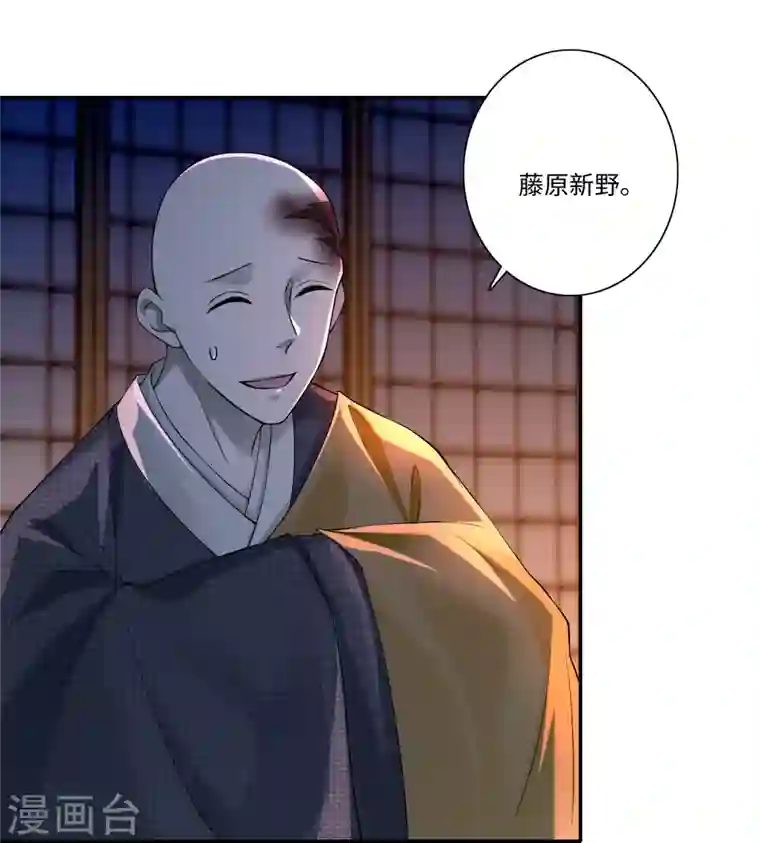 无限邮差第162话