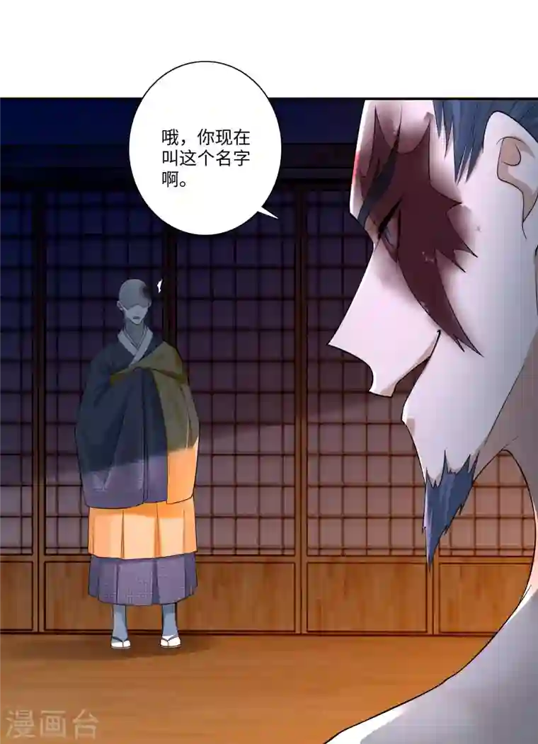 无限邮差第162话