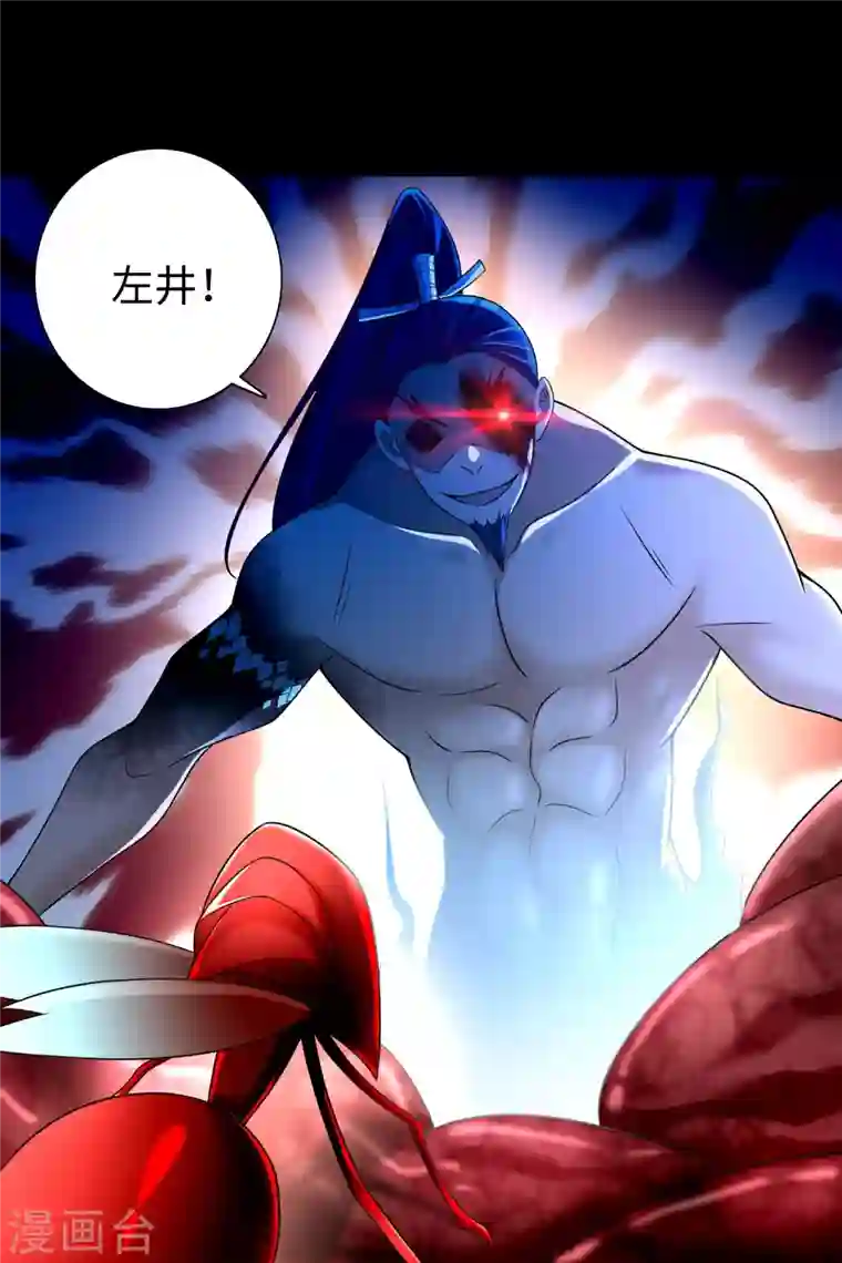 无限邮差第162话