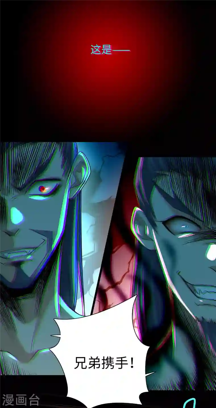 无限邮差第162话