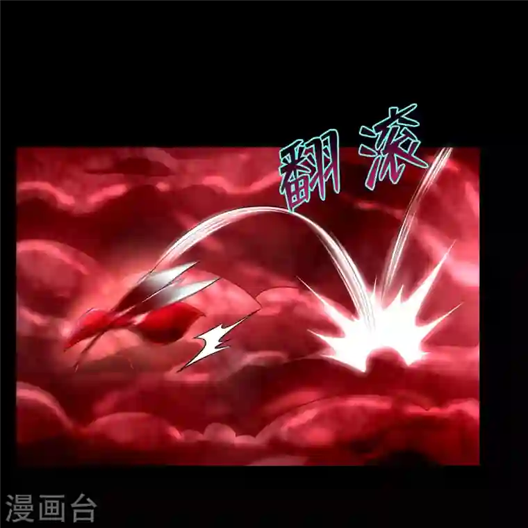 无限邮差第162话