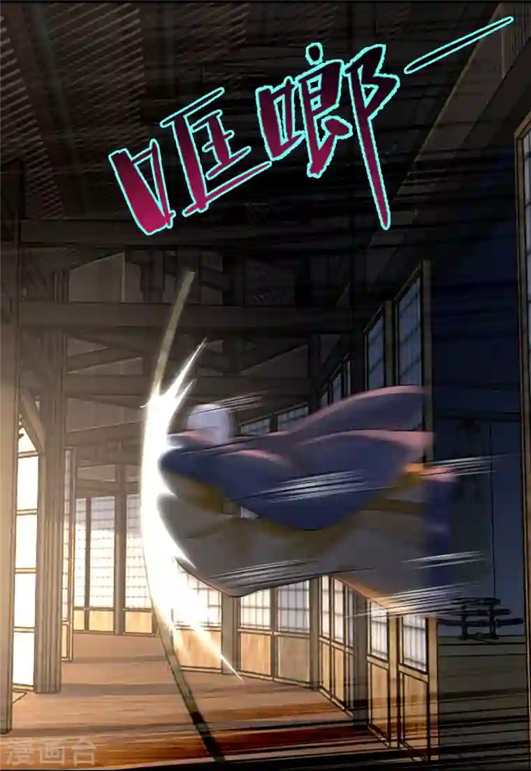 无限邮差第163话