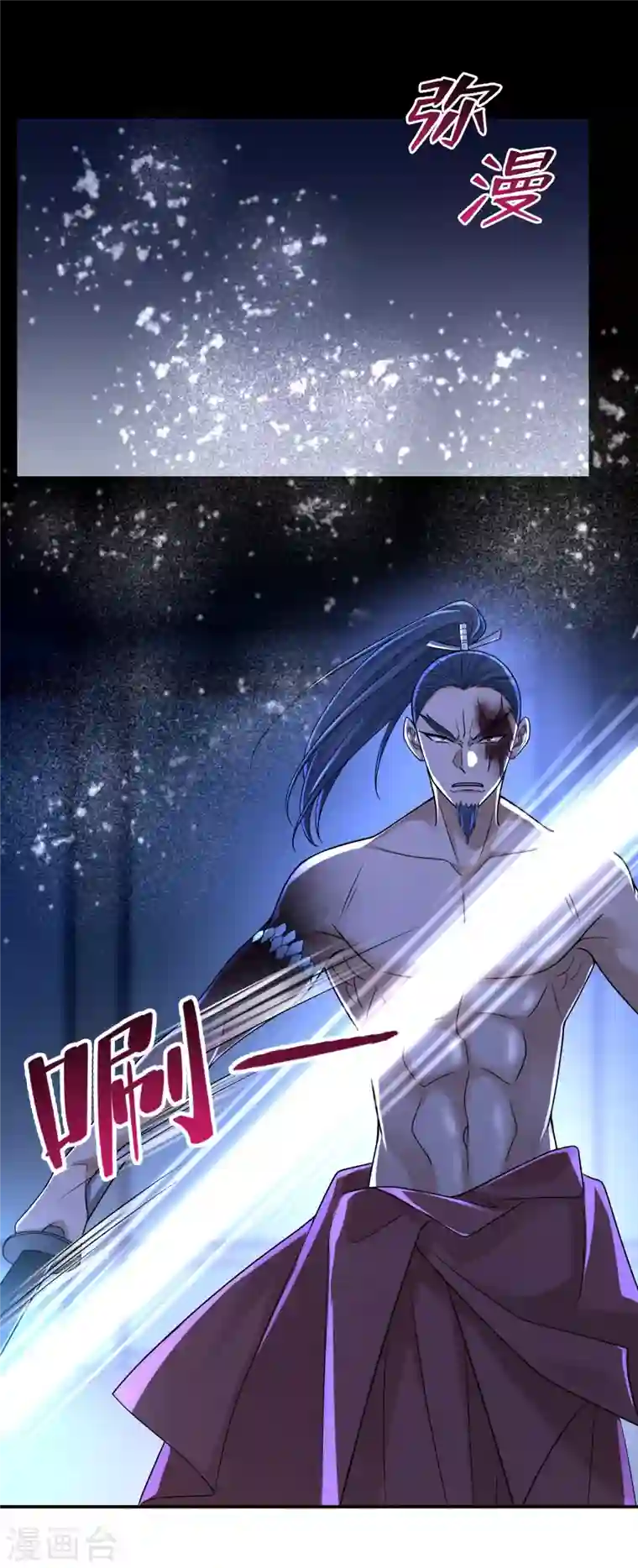 无限邮差第163话