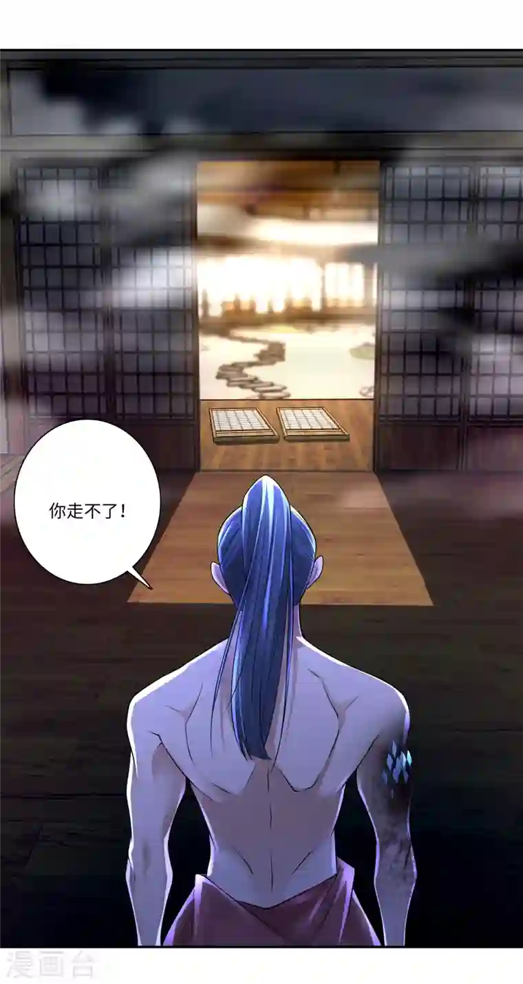 无限邮差第163话