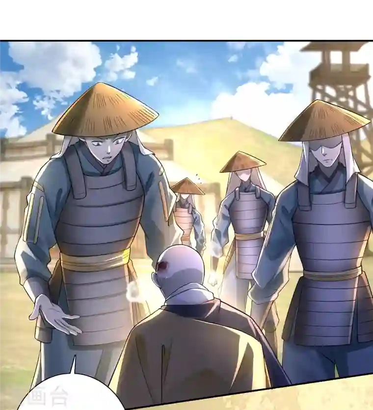 无限邮差第163话