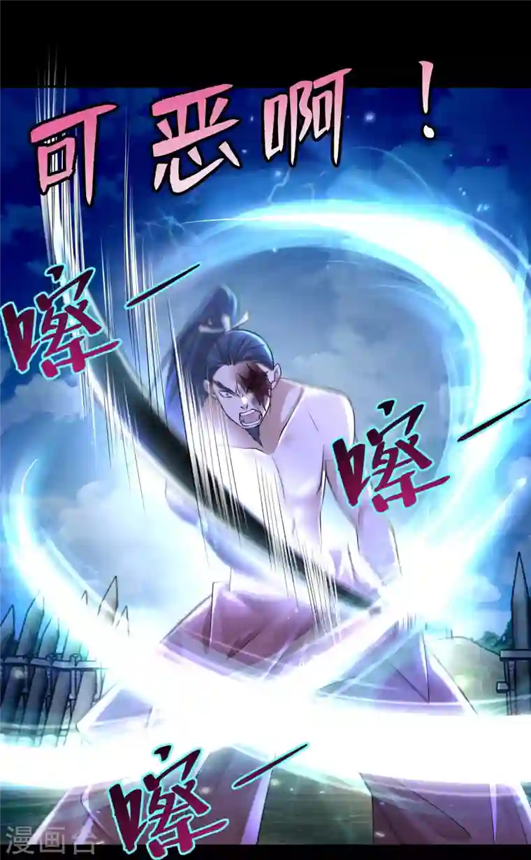 无限邮差第163话