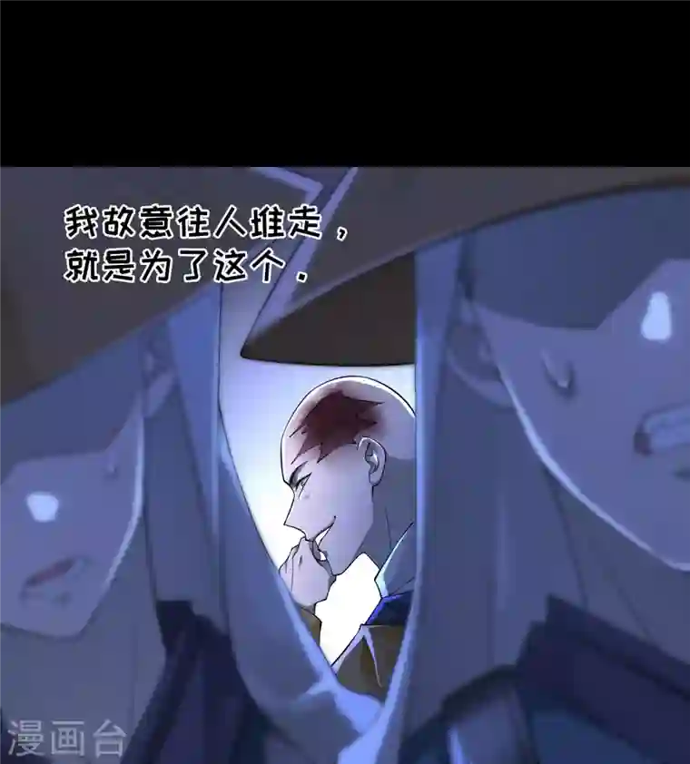 无限邮差第163话