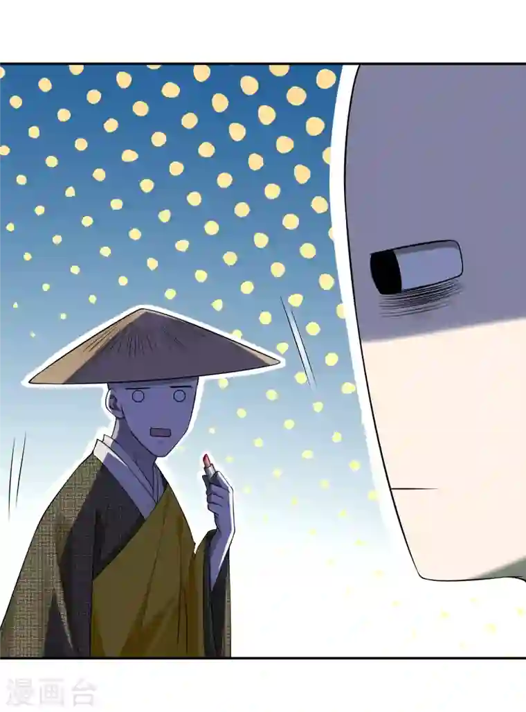 无限邮差第163话