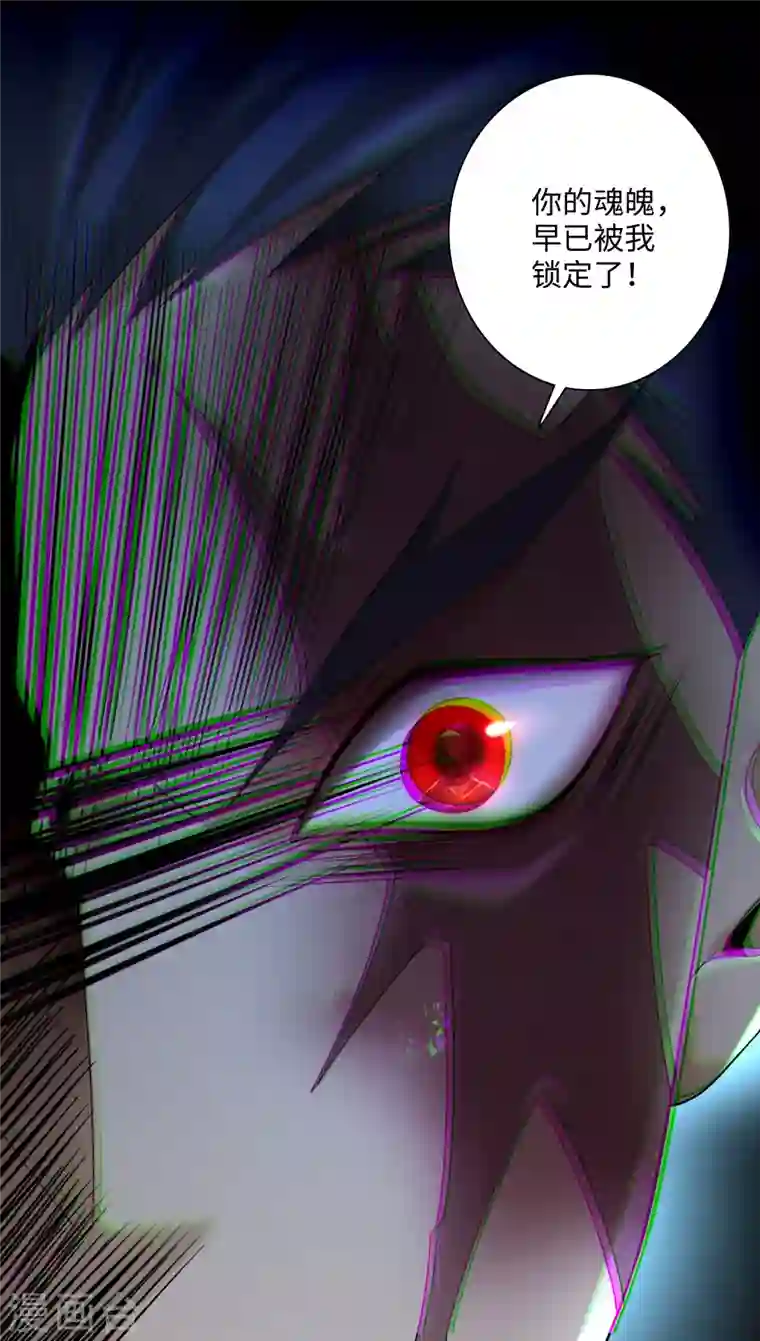 无限邮差第163话