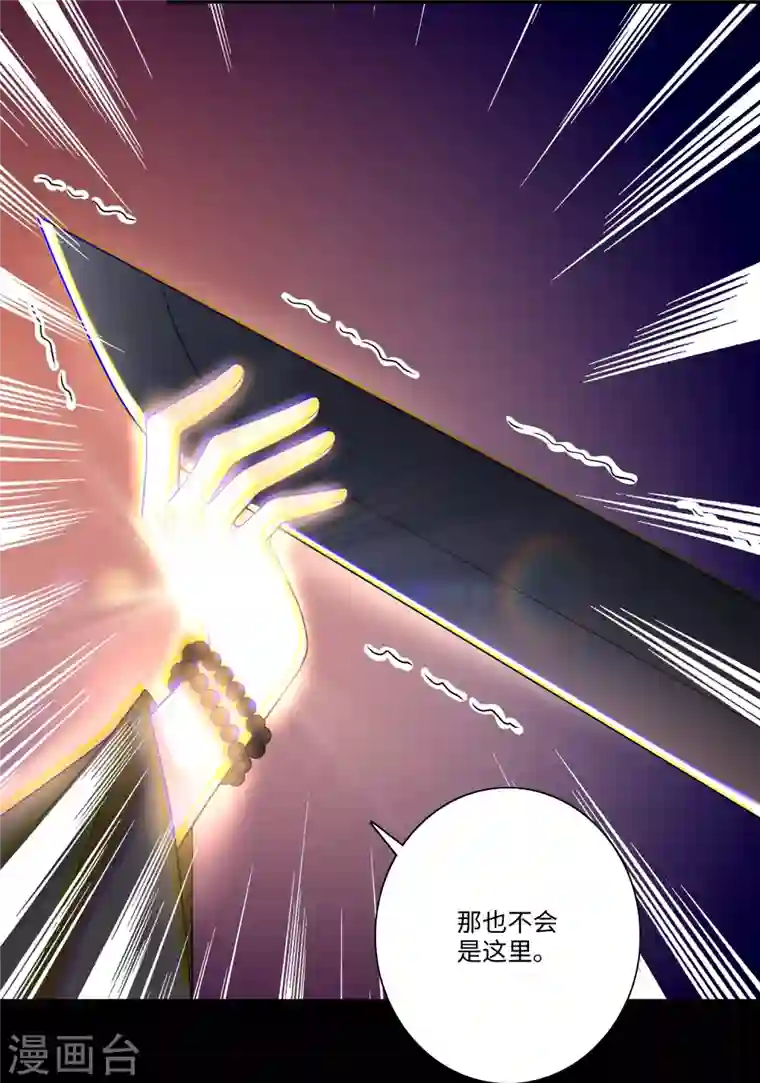 无限邮差第163话